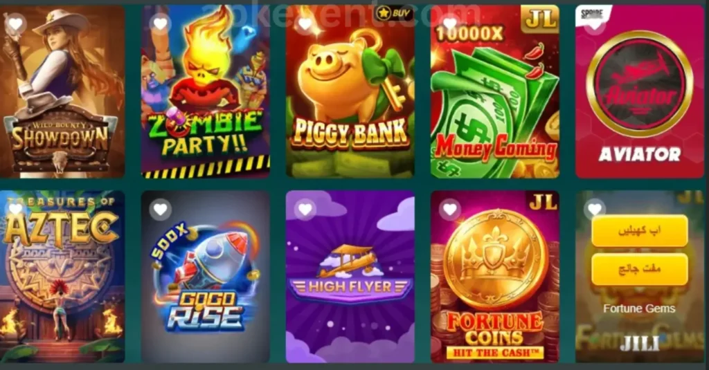 BN55 Game